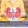 Menu Nutrisi Terbaik bagi Penderita Penyakit Ginjal Kronis untuk Mendukung Pemenuhan Gizi Harian